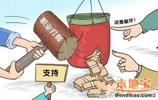 热点打假,守护消费者权益，共筑诚信消费环境