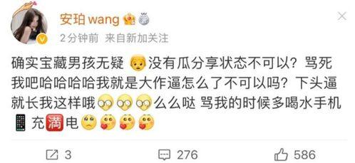 网红黑料爆料网在线看,在线观看爆料背后的真相