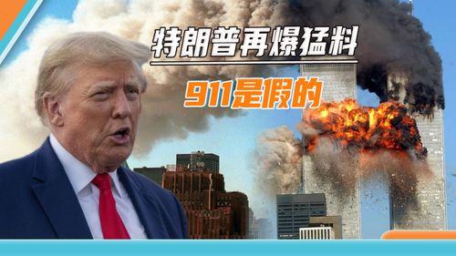911最新事件爆料 热门大瓜子 天天吃瓜视频在线看免费观看,热门大瓜子，天天吃瓜视频免费在线观看