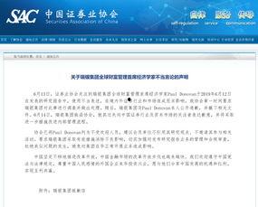 黑料头条,网络舆论背后的真相与争议