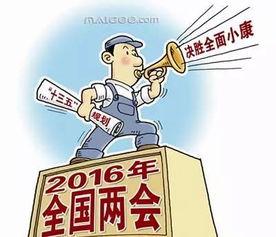 2025十大社会热点事件