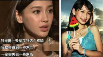 明星黑料合法吗