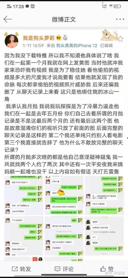 抖音网红爆料网站大全 黑料社,黑料社带你探秘网红幕后真相