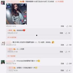 抖音网红爆料网站大全 黑料社,黑料社带你探秘网红幕后真相