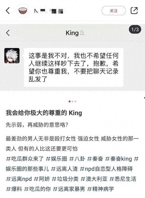 热门大瓜汇总 网曝黑料门