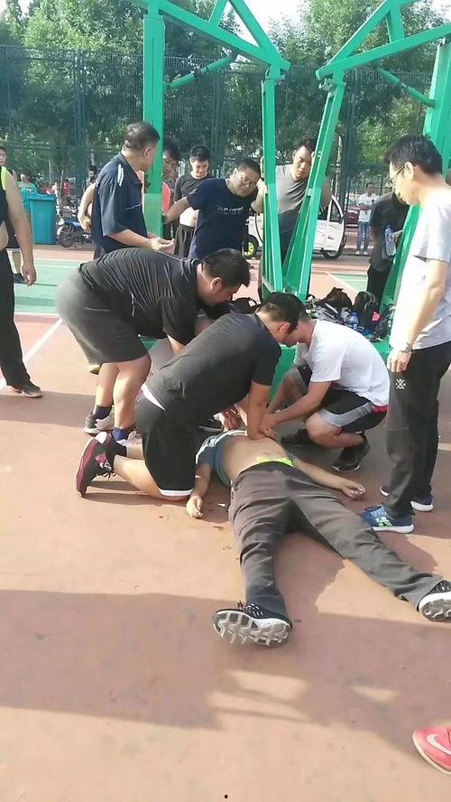 体育生栏杆救人操视频吃瓜