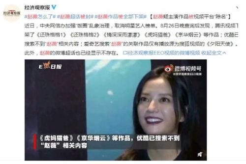 明星黑料后为什么还能回娱乐圈,明星如何华丽逆袭重返娱乐圈